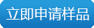 樹(shù)脂瓦詢價(jià)