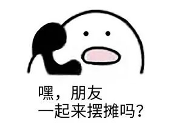 秀“地?cái)偨?jīng)濟(jì)”？何不試試這款激光打標(biāo)機(jī)？