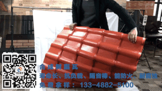 甘肅樹(shù)脂瓦廠家直銷